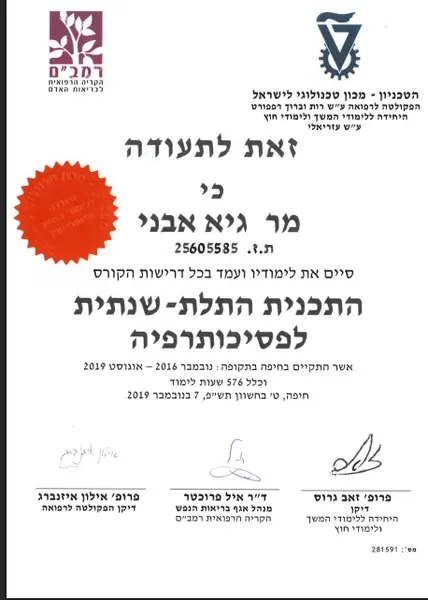 תעודה 1