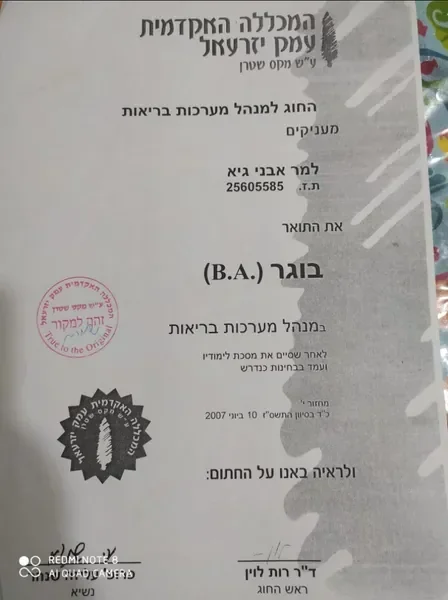 תעודה 3